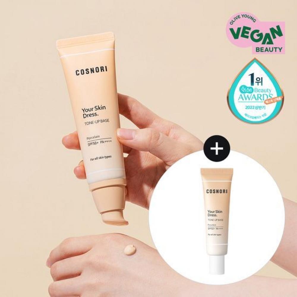 

COSNORI [Эксклюзив] COSNORI Your Skin Dress Vegan Tone Up Sun Base Project 20 мл бесплатно [Планирование 20 мл] Tone Up Base