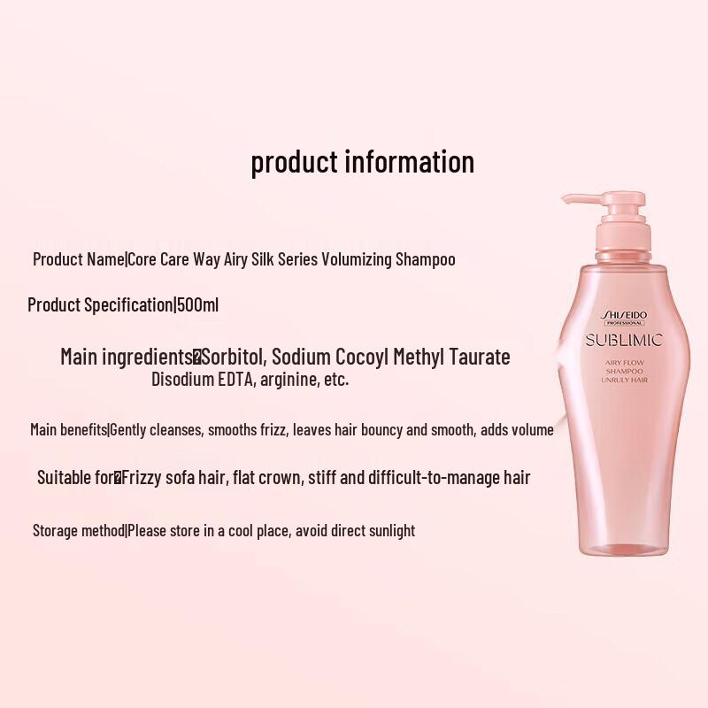 Shiseido Professional Airy Flow Volumizing Shampoo