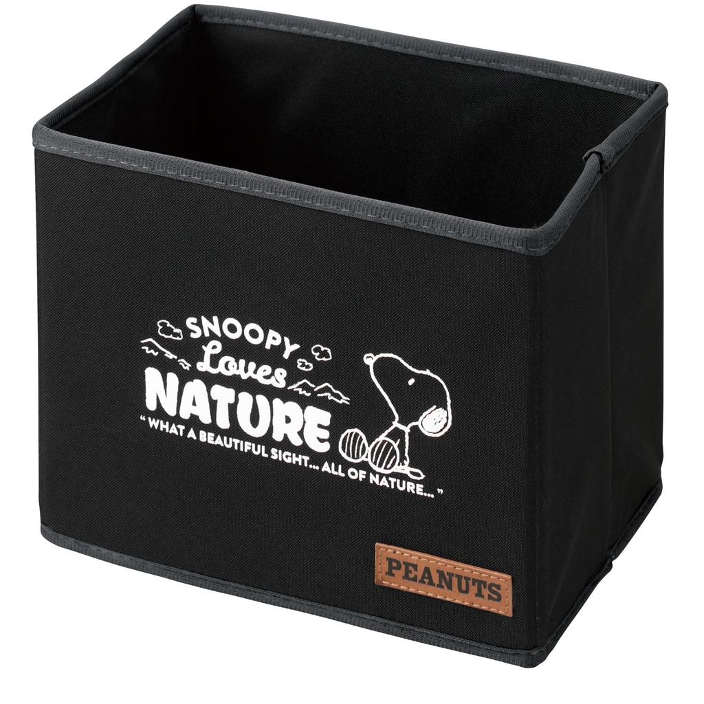BONFORM Snoopy Nature Foldable PEANUTS SNOOPY Multi-Box, Black, Storage, 7242-44BK