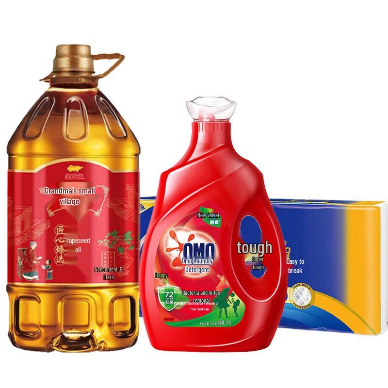 Jinyu New Year Household Essentials Gift Set