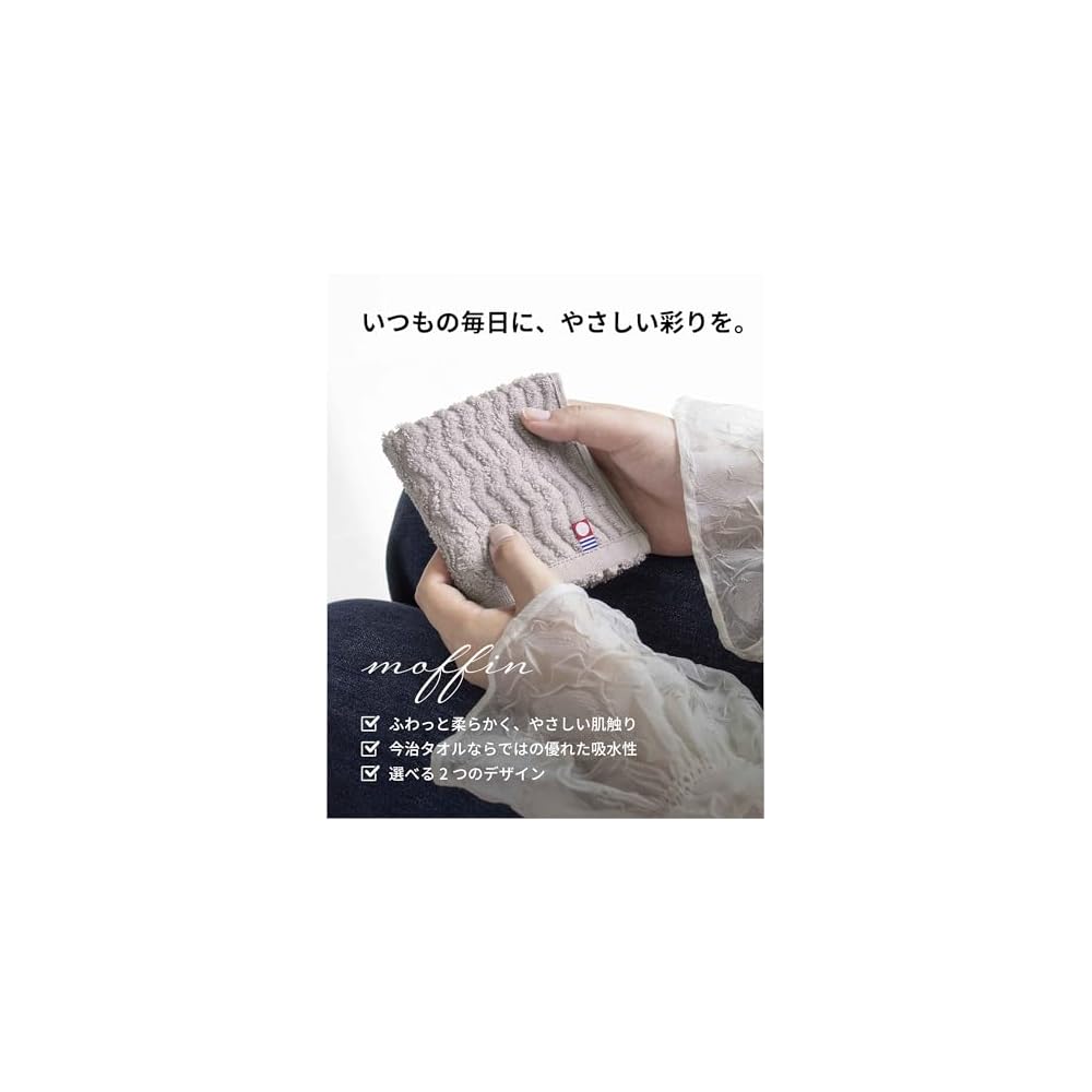aso Imabari Towel Handkerchiefs, Individually Packaged, Absorbent, Quick-Drying, Durable, Made in