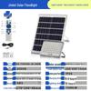Liangmingjia Jinbei Solar LED Outdoor Motion Sensor Flood Light