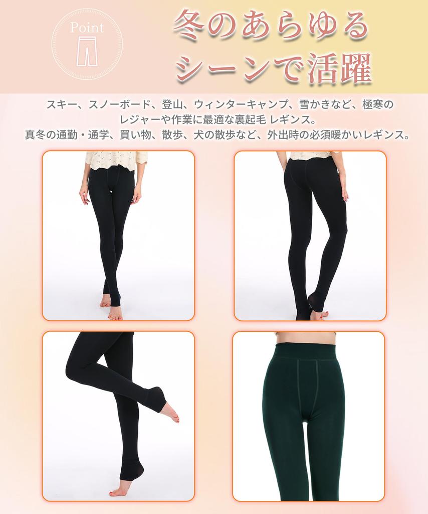 Leggings for Extra Thick Cold 1200 Thermal Slimming Compression Heat Winter Leggings [MayCherry] Ultra-Warm Women, Fleece-Lined, Warmth-Promoting,