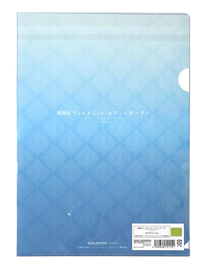 Violet Evergarden the Movie Clear File