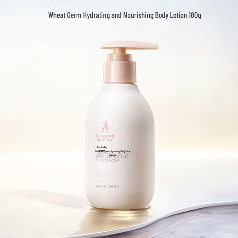 Kangaroo Mommy Wheat Germ Hydrating Body Lotion