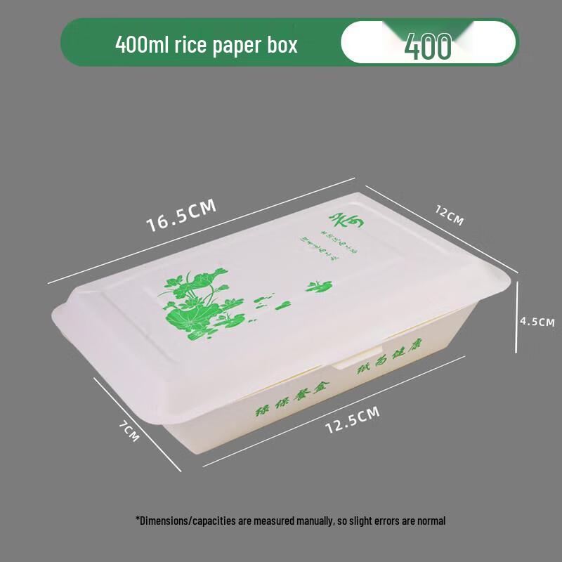 

Jun Ding Ying 400ml Disposable Paper Rice Boxes, 400 Count