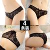 [Free Shipping] 4 Packs, Sexy Underwear Women's Transparent Seduction Lace Underwear Women's Low-rise Briefs