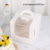 White Windowed Birthday Cake Box (3-8 inches) - Handheld Baking Packaging