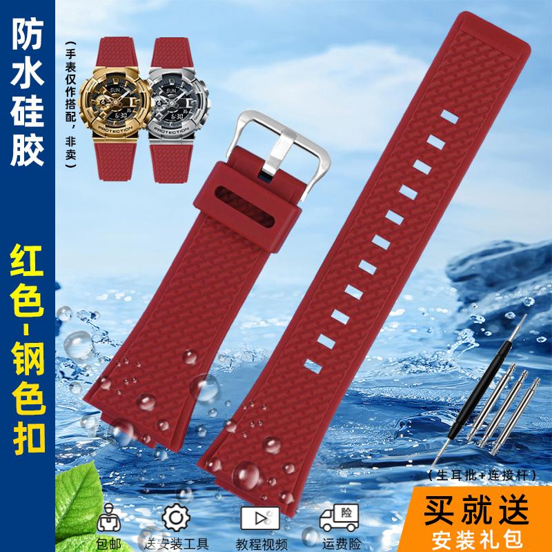 Cinturino da uomo in silicone da 16 mm per Casio G-Shock GA-110 GM-110GB GA-110 GA-100 GA-120 Accessori cinturino in gomma silicone resina
