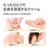 Steamcream Offiziell Pfefferminze & Aloe Zitrone 75g Hergestellt in Japan Feuchtigkeitsspendende Allzweckcreme für Hände, Gesicht, Körper und Handpflege Natürliches Ätherisches Öl