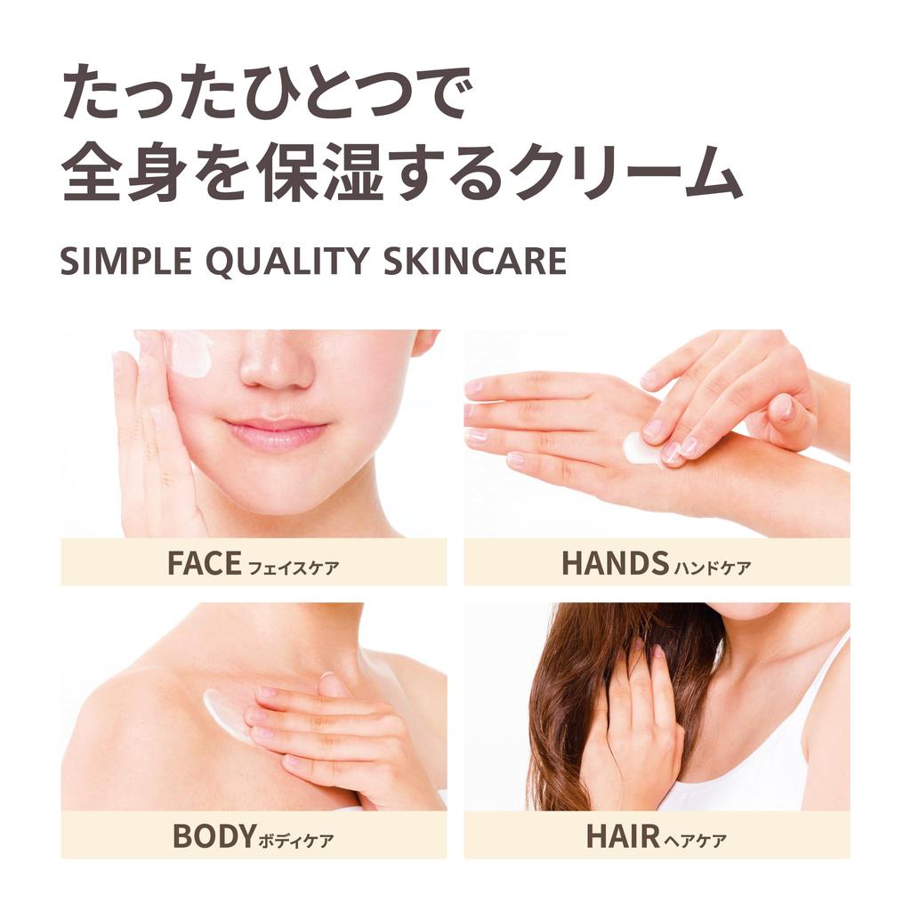 Steamcream Offiziell Pfefferminze & Aloe Zitrone 75g Hergestellt in Japan Feuchtigkeitsspendende Allzweckcreme für Hände, Gesicht, Körper und Handpflege Natürliches Ätherisches Öl