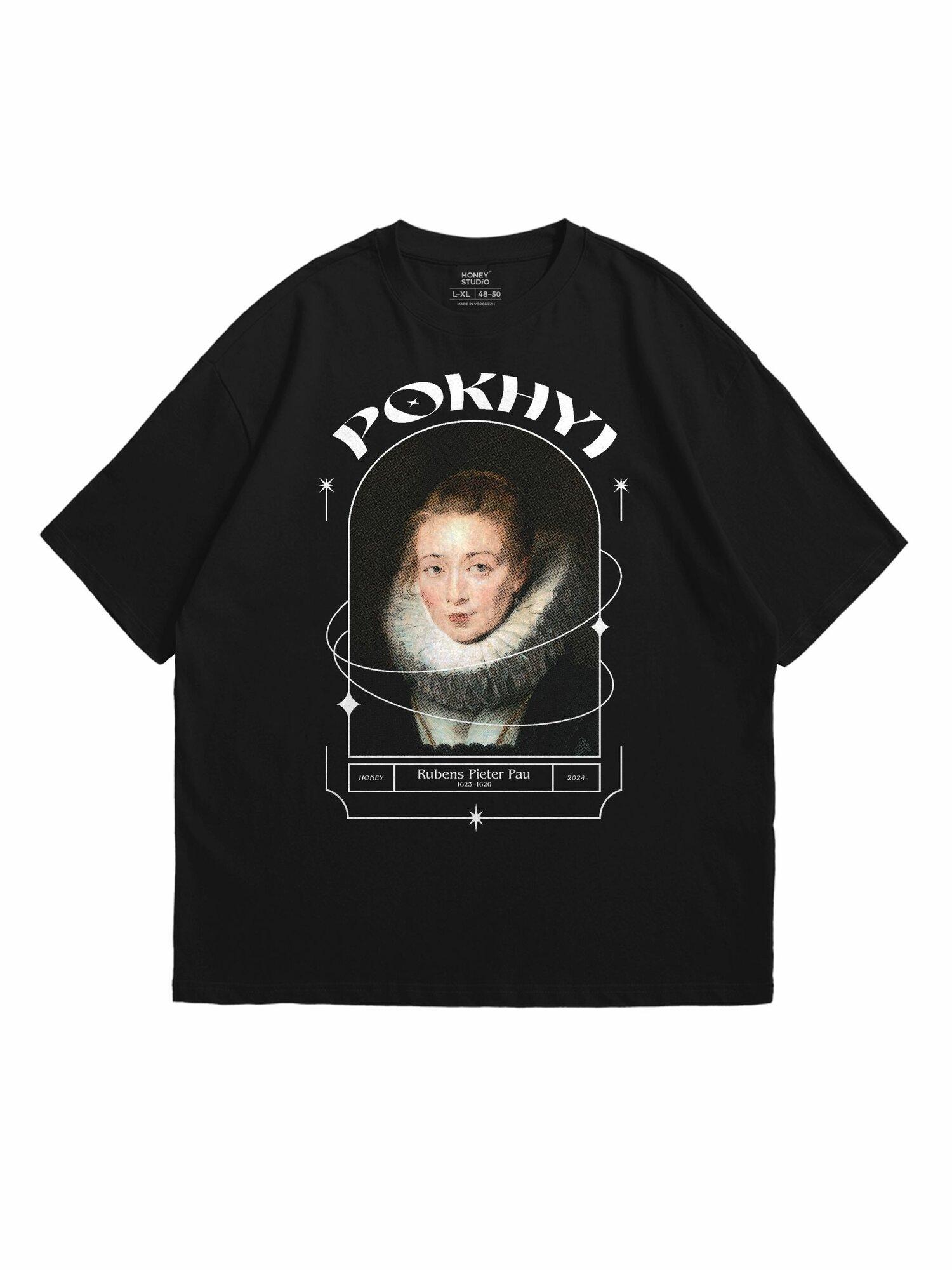 NOT TODAY print T-shirt XL