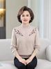 Mother's Winter Jacquard Half-High Collar Sweater for Middle-Aged & Elderly Women - Warm Autumn Base Layer Top