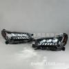 Headlights for 2020-2022 Toyota Hilux REVO/ROCCO Models