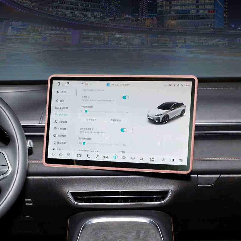For Deepal S07 2024 2025 2026 Car Navigation Screen Protective Silicone Cover 15.6" Navigation Screen Display Protective Cover