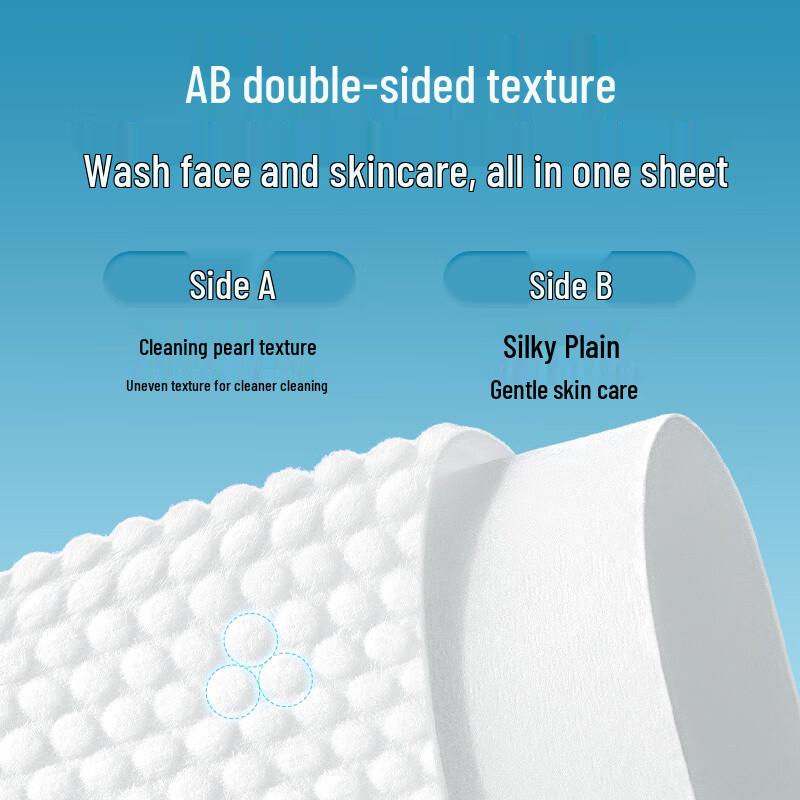 Fulcotton Thickened Pearl Pattern Disposable Face Towels