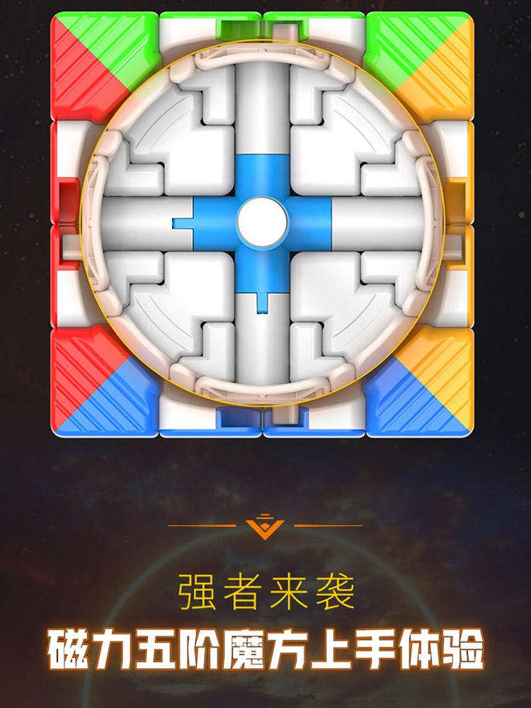 Magnetic Three Step Rubik's Cube Professional Competition Special Smooth Racing Puzzle Toy for Children Beginners, Elementary School Students