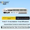 Boyang Integrated Business Telephone Optical Transceiver