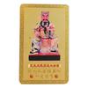 2025 Tai Sui Amulet Card Traditional Chinese Feng Shui Copper Blessing Exorcism Protection Prayer Gold Card Exorcism Protection