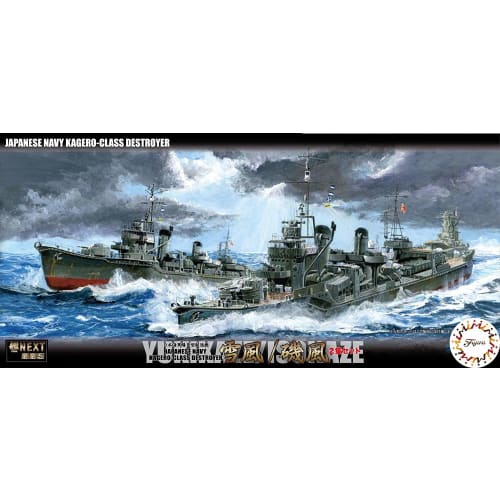1/700 Ship NEXT Series No.5 Japanese Navy Destroyer Yukikaze/Isokaze (Set of 2) Plastic Model Kit