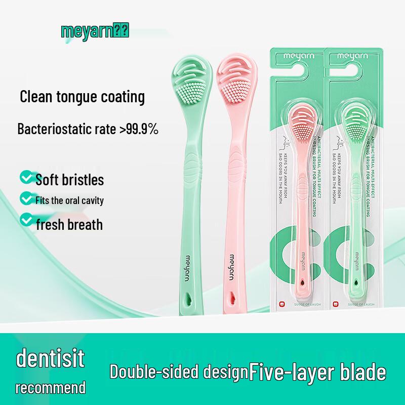 meyarn Tongue Scraper