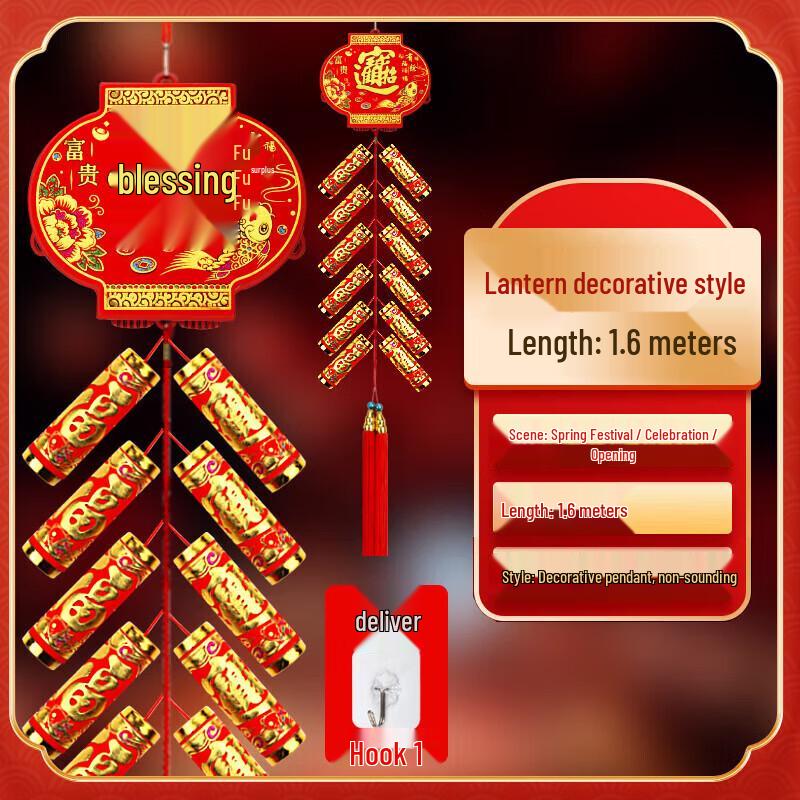 Electronic Firecracker Device