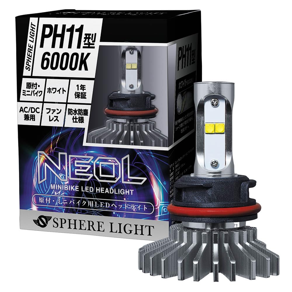 

NEOL SPHERELIGHT SBNS060 PH11 LED 6000K 12V Осмотр транспортного средства Бесшумный 20G Землетрясение для мопедов и минибайков Фара, Белый, Совместимость с DC/AC, белый