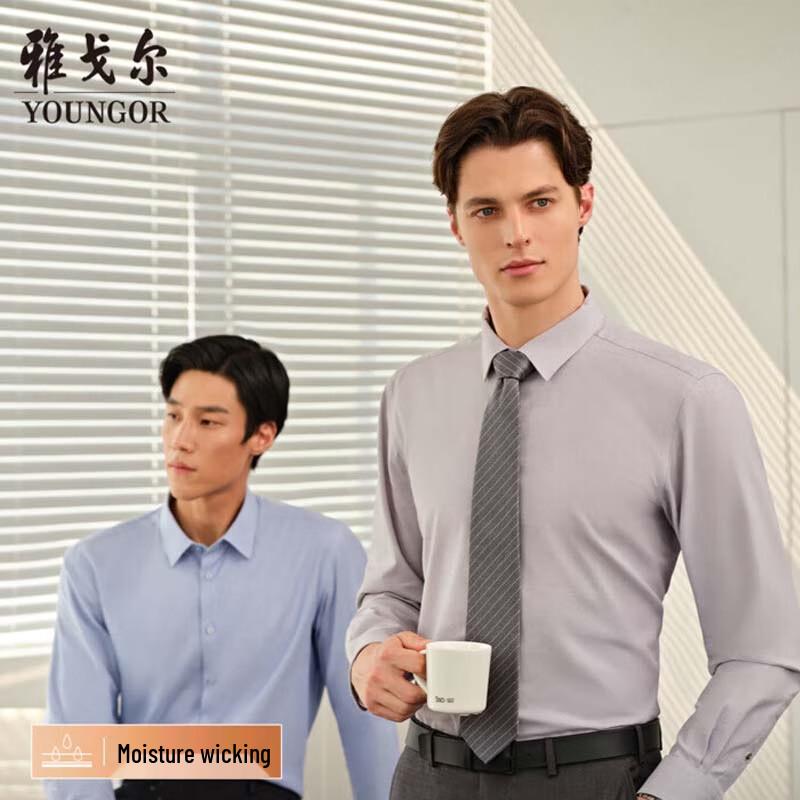 YOUNGOR Men s Multi-functional Shirt 43