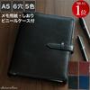 Overwhelming Cost Performance Convenient 3-piece Set includedWater-resistant Material System Notebook Cover A5 Size Fastage 6-ring Inner Diameter 21mm