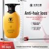 Changfa Xiaozhai Hair Growth & Anti-Hair Loss Set