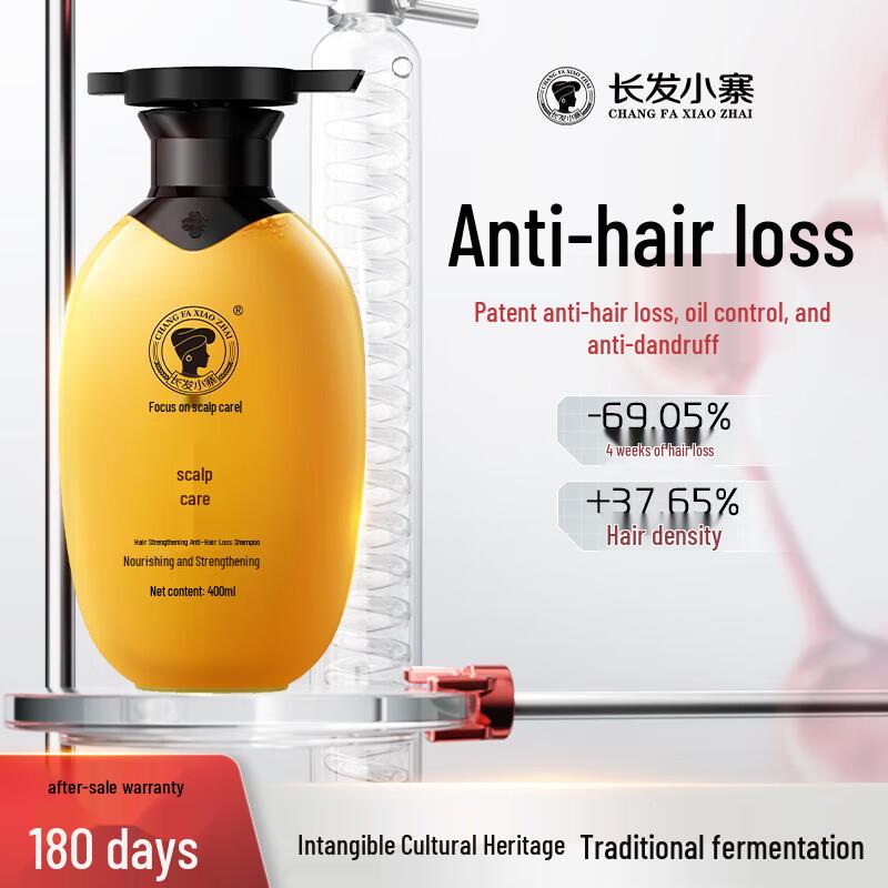 Changfa Xiaozhai Hair Growth & Anti-Hair Loss Set