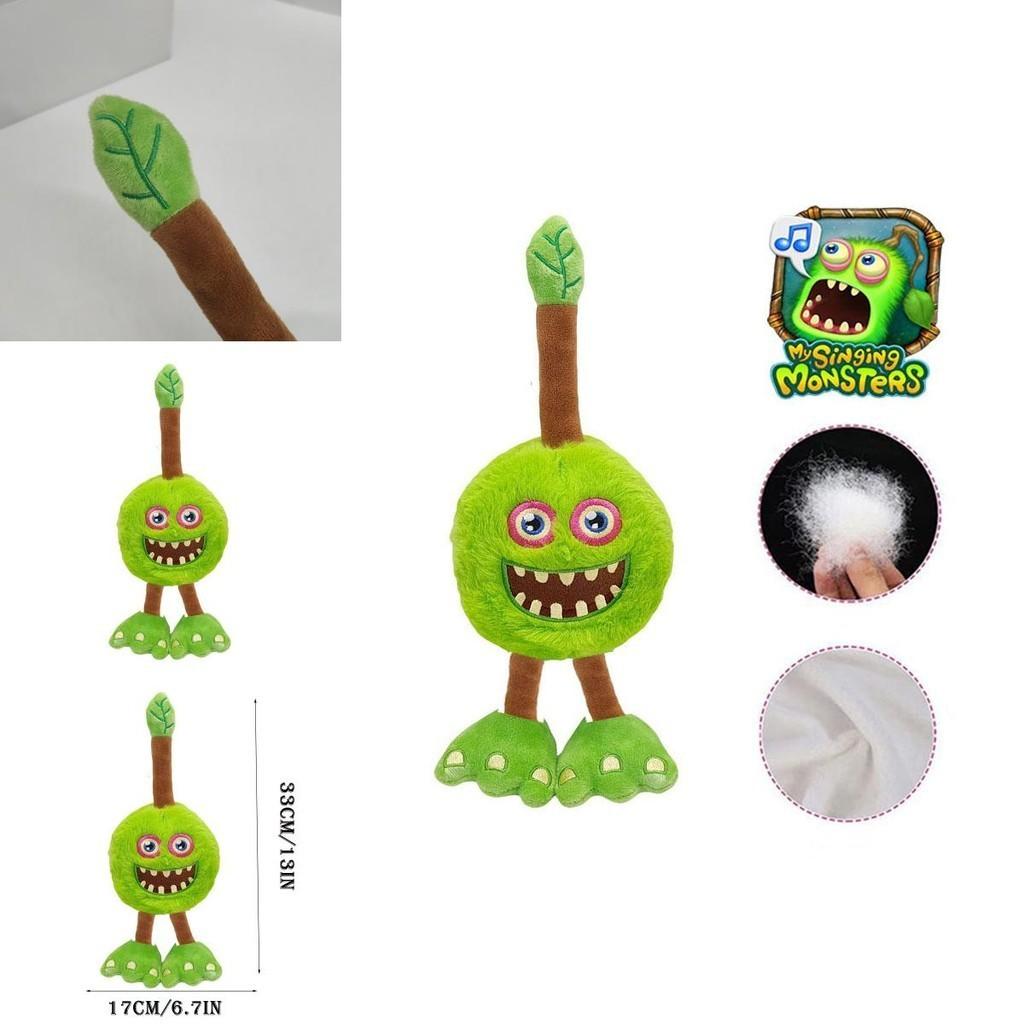 My Singing Monsters Plush Toy Stuffed Animal Dolls Xmas Birthday Gift Kids Baby