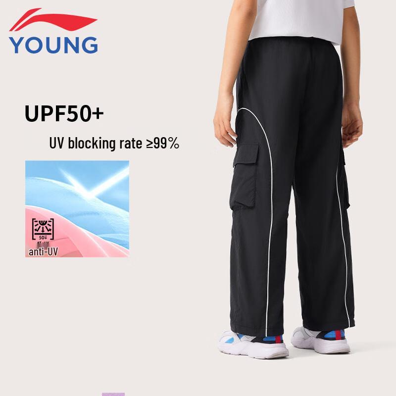 Li-Ning Kids  Unisex Windproof Straight Leg Track Pants YYKV077 140
