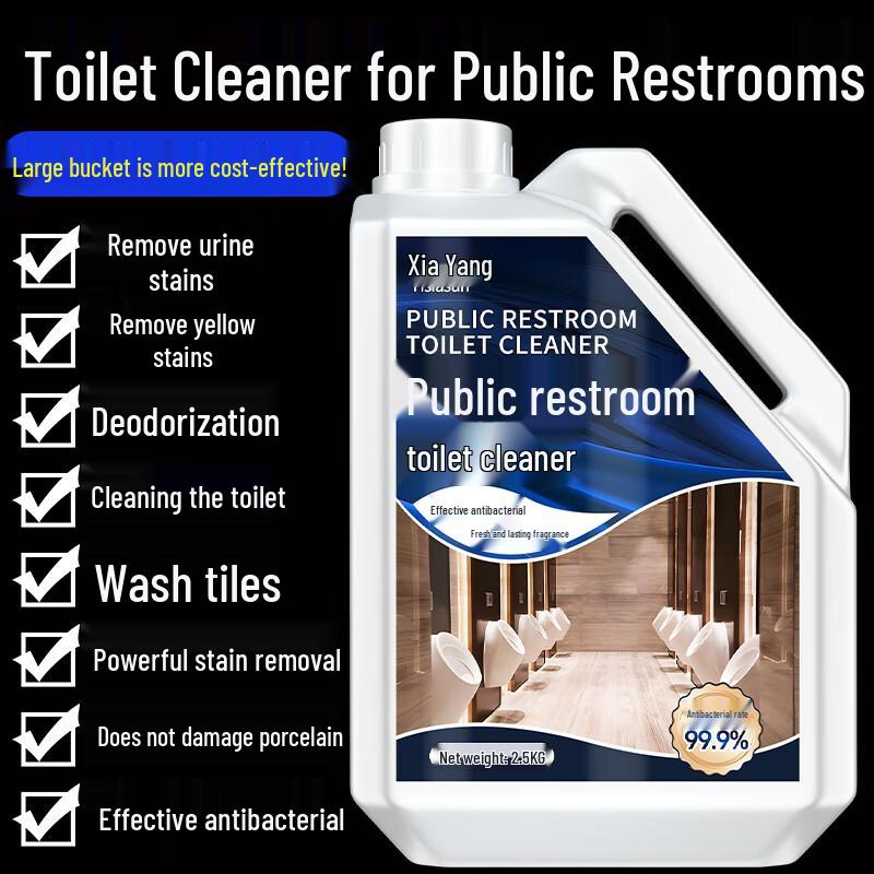 Xiayang Powerful Toilet Cleaner Standard
