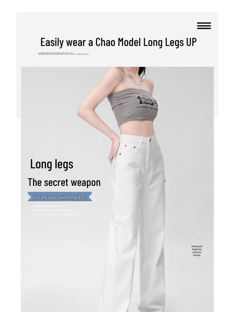 Stylish High-Waist White Straight-Leg Jeans for Women - Autumn/Winter 2025 Floor-Length