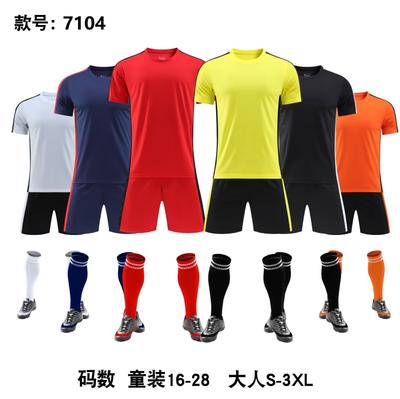 Schnelltrocknendes Kinder-Fußballtrikot-Set Erwachsenen-Teamtrikot Trikot Bedrucktes Volleyball-Badminton-Trikot Wettkampf-Trainings trikot