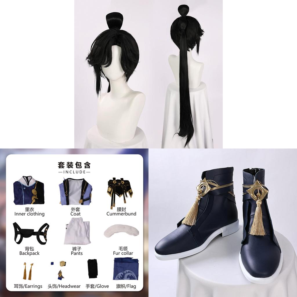 Honor Of Kings Sun Quan Cosplay Costume With Polyester Fabric For Game Cosplay Fans