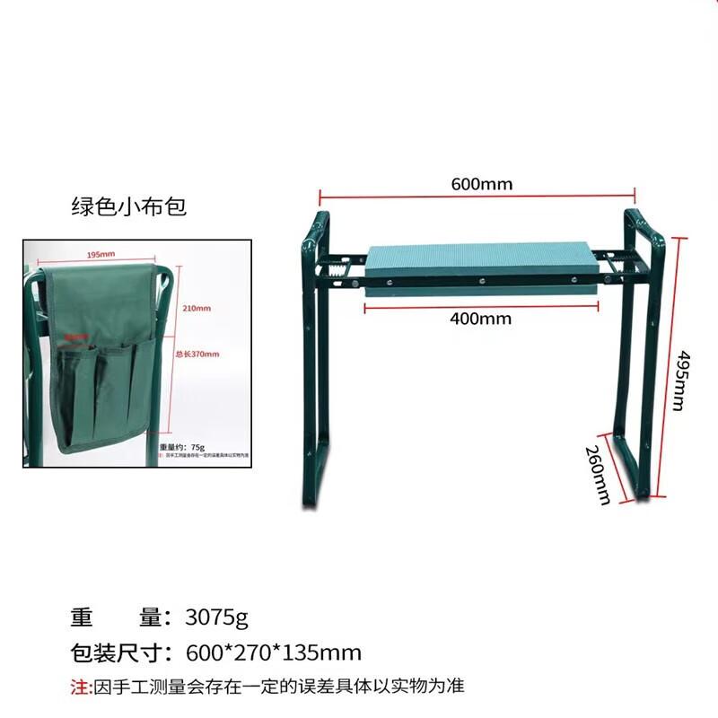 YIXI Outdoor Garden Kneeler and Seat with Tool Bag