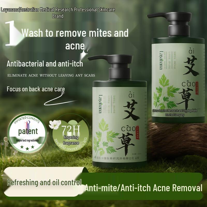 Layanana Mugwort Anti-Itch Shower Gel