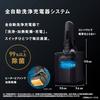 Panasonic Shaver Lambda Dash PRO 6-Blade Fathers Day Mens Electric Razor AI+ Fully Automatic Cleaning Charger ES-L690U-K Craft Black