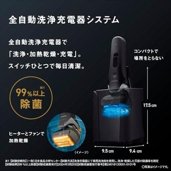 Panasonic Shaver Lambda Dash PRO 6-Blade Fathers Day Mens Electric Razor AI+ Fully Automatic Cleaning Charger ES-L690U-K Craft Black