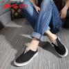 Huili WXY-77* Unisex Canvas Lace-up Casual Shoes