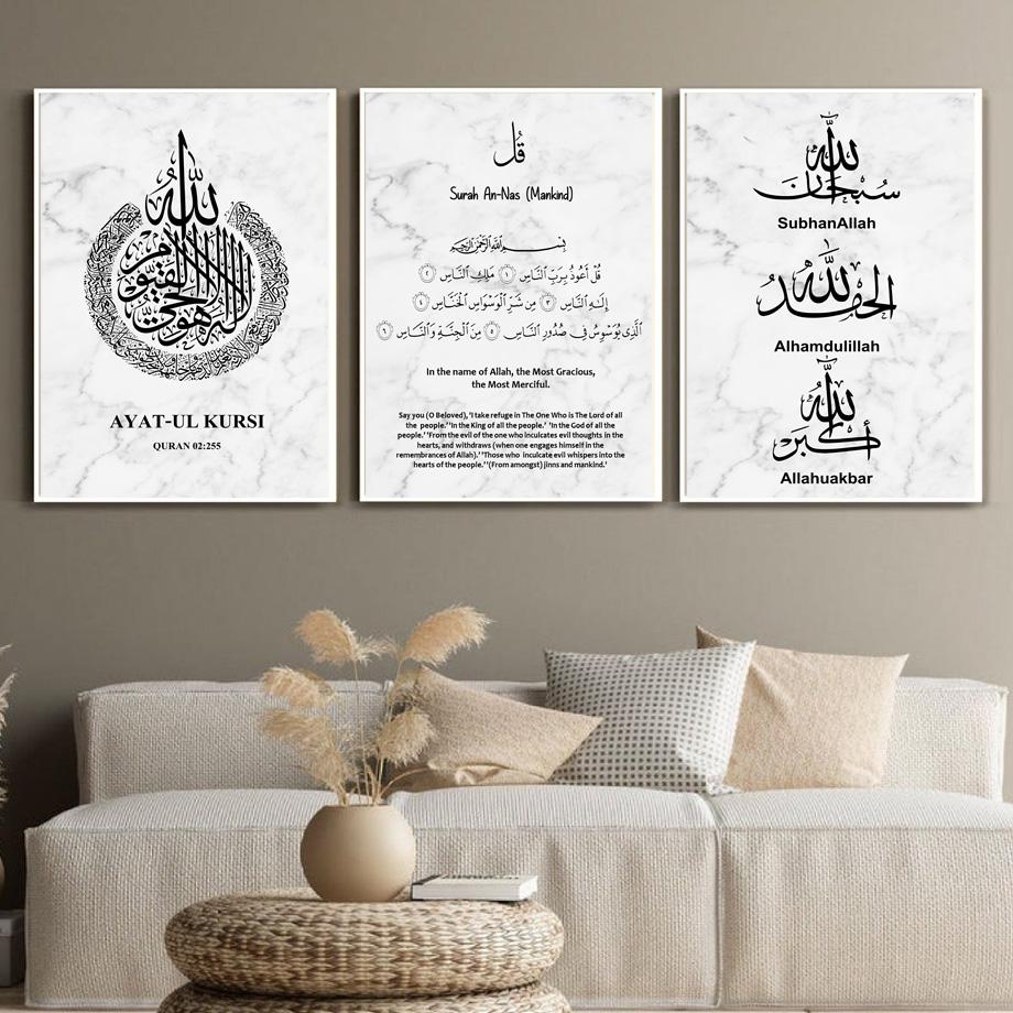 Muslim Graduation Gift Islamic Calligraphy Quran Wall Art Print Canvas Painting Nordic Poster Wall Pictures Living Room Decor