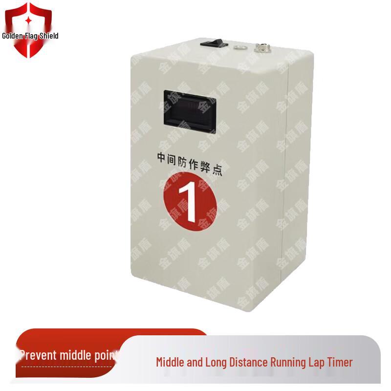 Golden Flag Shield Athletic Performance Timing & Assessment System