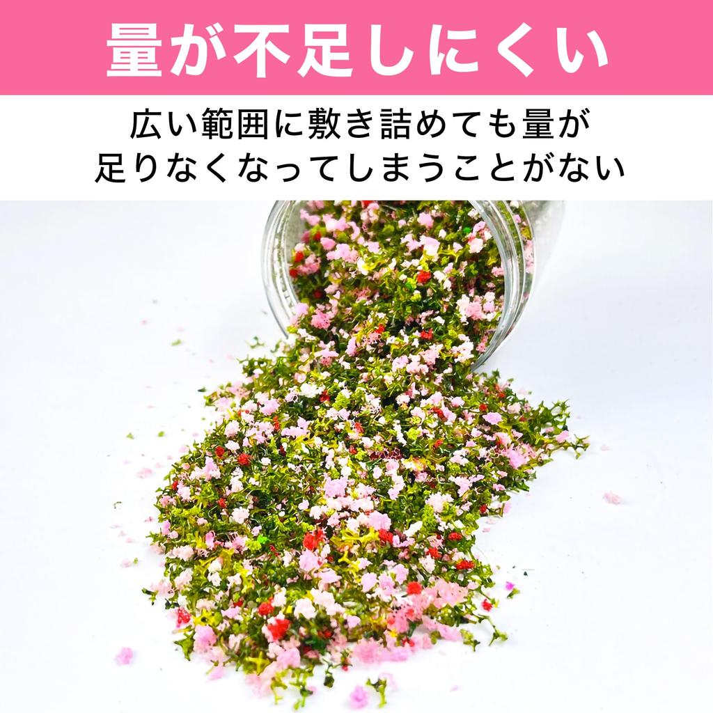 HAMILO Diorama-Pulver Kirschblüte Miniatur DIY-Materialien Modellblumen, Blüten, Gräser, Bäume, Blumen,