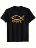 Unisex T-shirt Ichthys Christ Son of God Savior T-Shirt - Ancient Fish Symbol with ICHTHYS Decipherable - Loose Fit