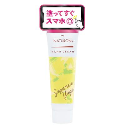 PAX NATURON Hand Cream Natural Moisturizing Cream with Aloe Extract and Vegetable Squalane by Taiyo Yushi (Yuzu / 20g) Additive-Free, 100%