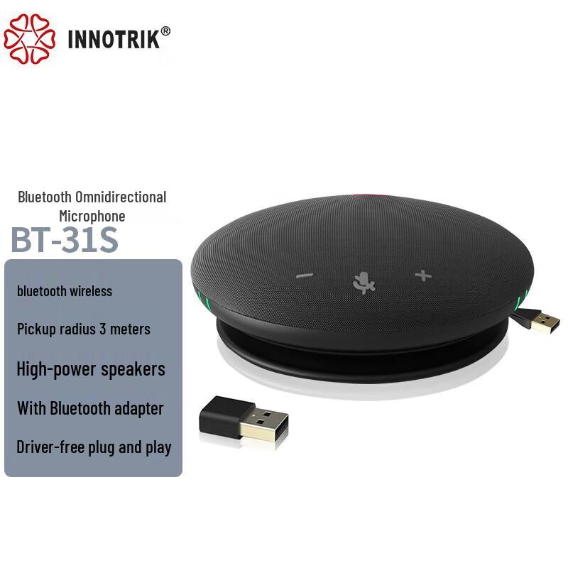 INNOTRIK Video Conference Omnidirectional Microphones (CN version)