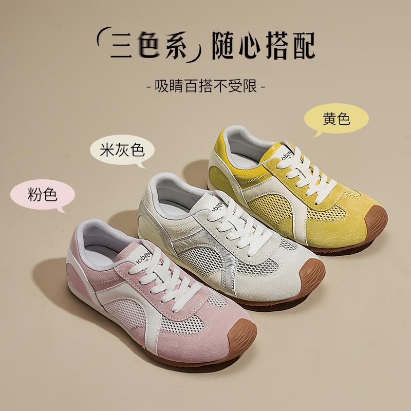 Augustus Den dopamine German training shoes women's 2025 new summer thin hollow mesh casual flat-soled Forrest Gump shoes