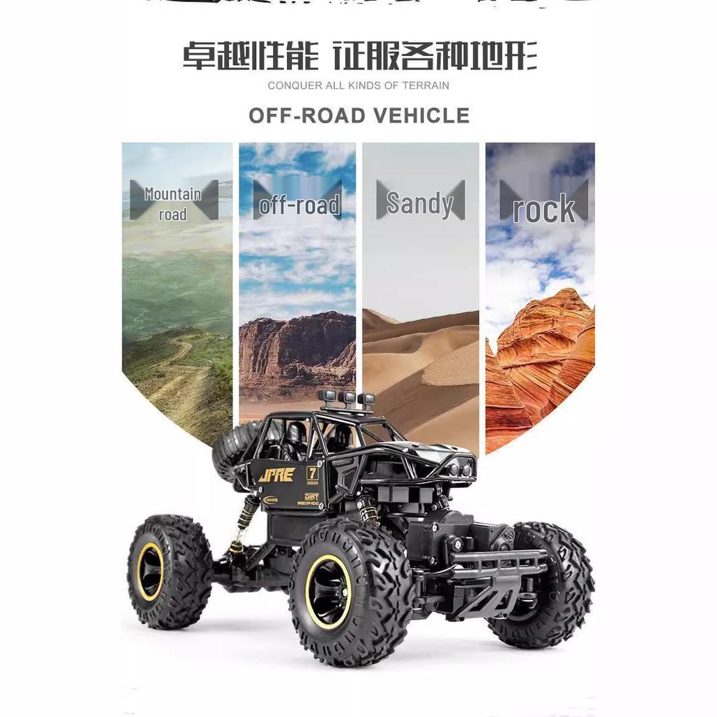 1:16 Alloy High-Speed Off-Road Remote Control Car for Kids - Four-Wheel Drive, Rechargeable Climbing Toy